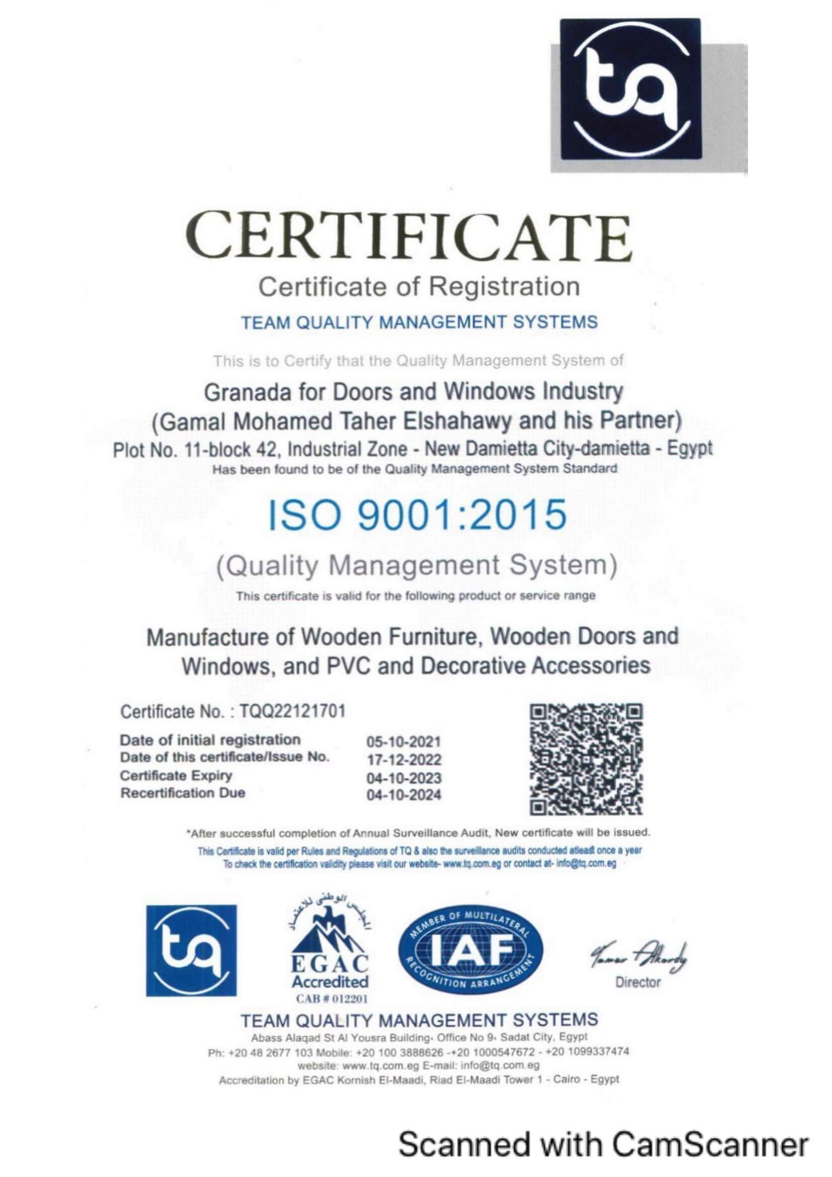   جرانادا لتصنيع الابواب - شهادات الجودة